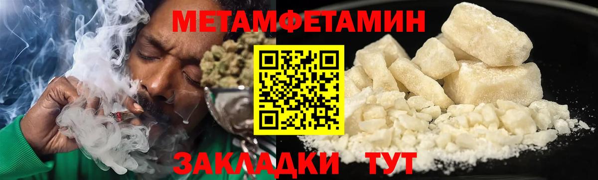 Луга  АМФЕТАМИН  Вход с VPN  Amphetamine Premium 