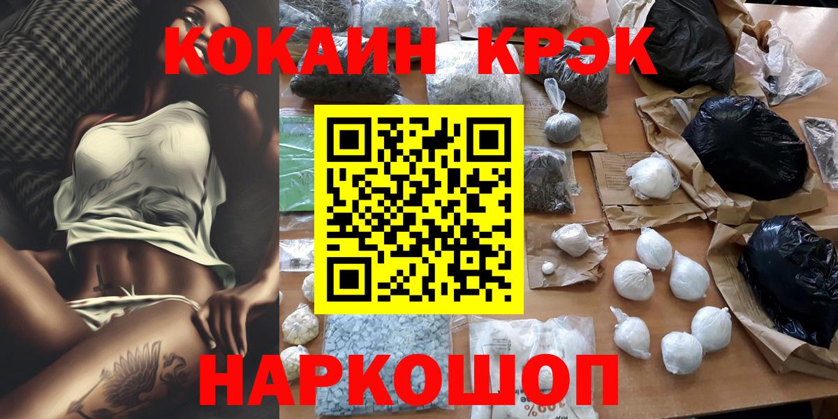 КОКАИН Боливия Луга