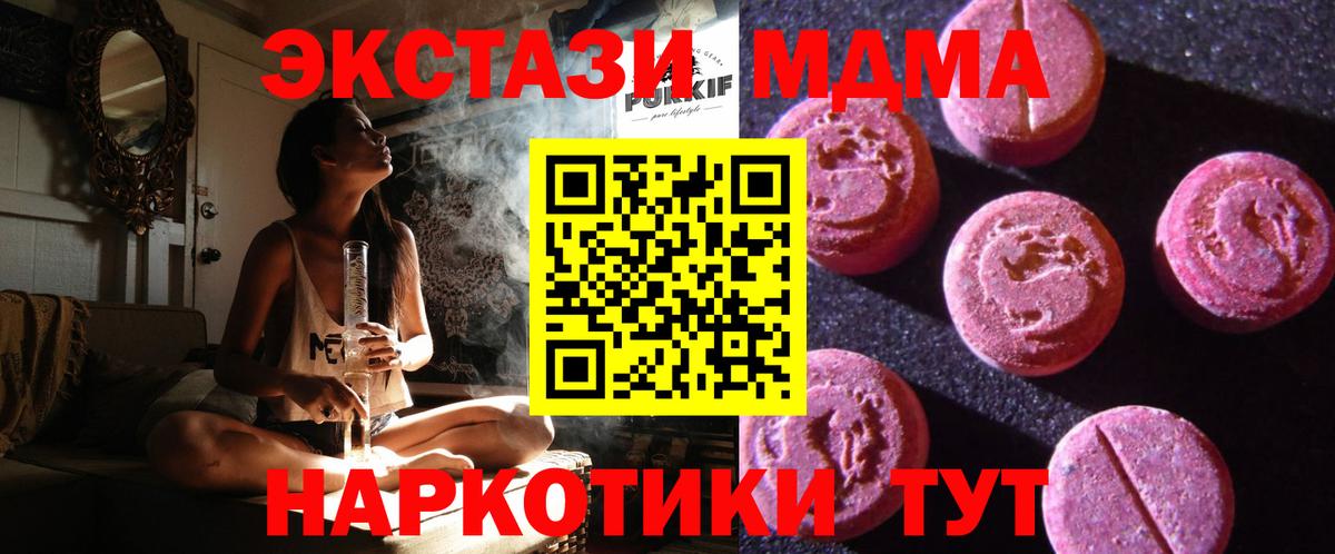 Экстази бентли Луга