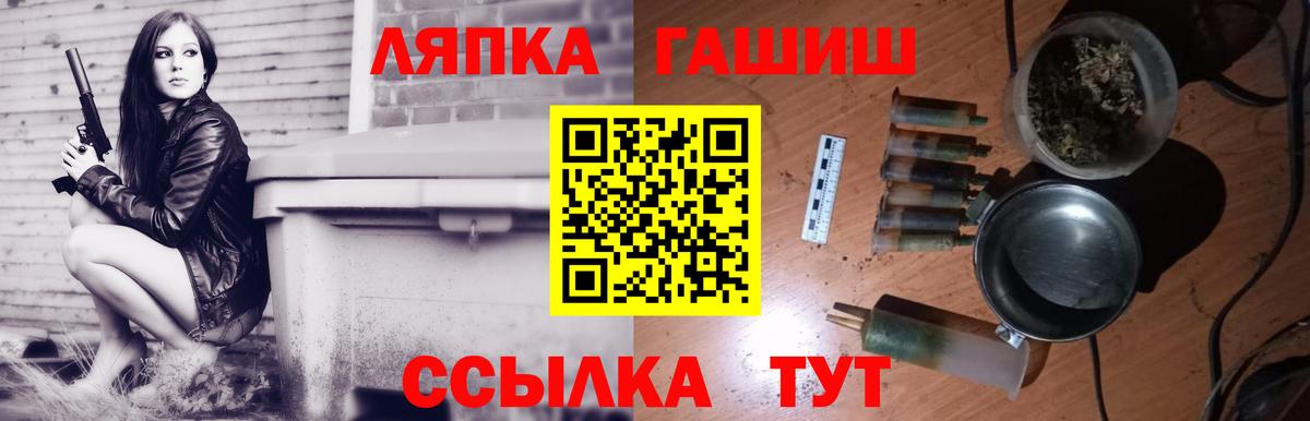 Луга  ГАШИШ AMNESIA HAZE  Гашиш  Вход с VPN  Гашиш VHQ 