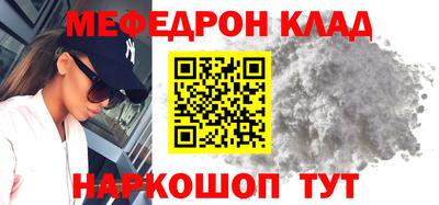 прущий лед Заволжье