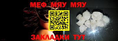 стафф Заводоуковск