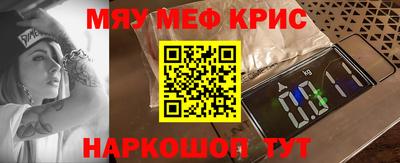 стафф Заводоуковск
