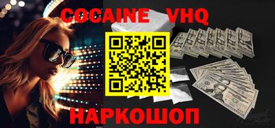 стафф Заводоуковск