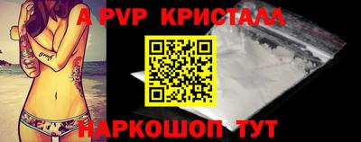 ешки Ногинск
