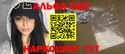 стафф Заводоуковск