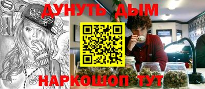 стафф Заводоуковск