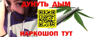 стафф Заводоуковск