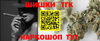 стафф Заводоуковск