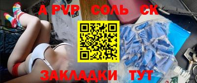 стафф Заводоуковск