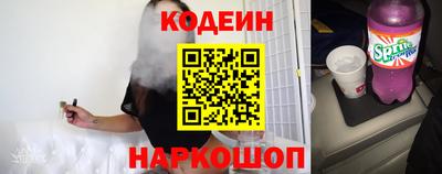стафф Заводоуковск