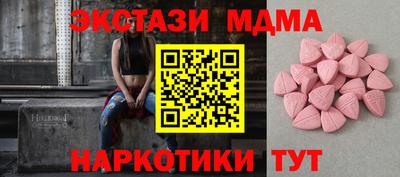 стафф Заводоуковск