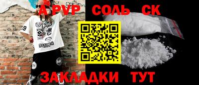 стафф Заводоуковск