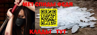 стафф Заводоуковск