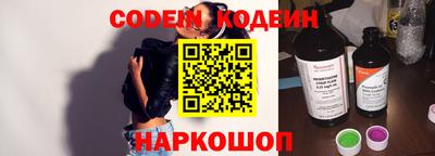 прущий лед Заволжье
