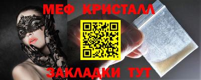 стафф Заводоуковск