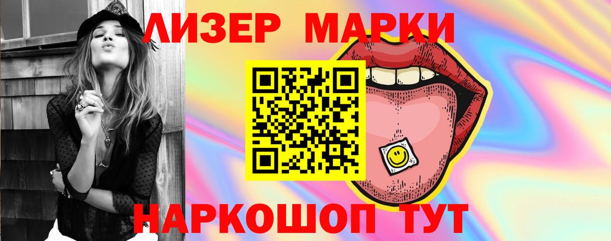LSD-25 экстази ecstasy  Вход с VPN  LSD-25 экстази ecstasy  Луга 