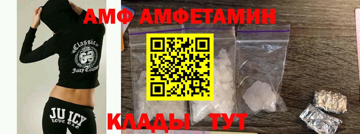 МЕТАМФЕТАМИН витя  МЕТАМФЕТАМИН витя  МЕТАМФЕТАМИН  Луга  Вход с VPN 