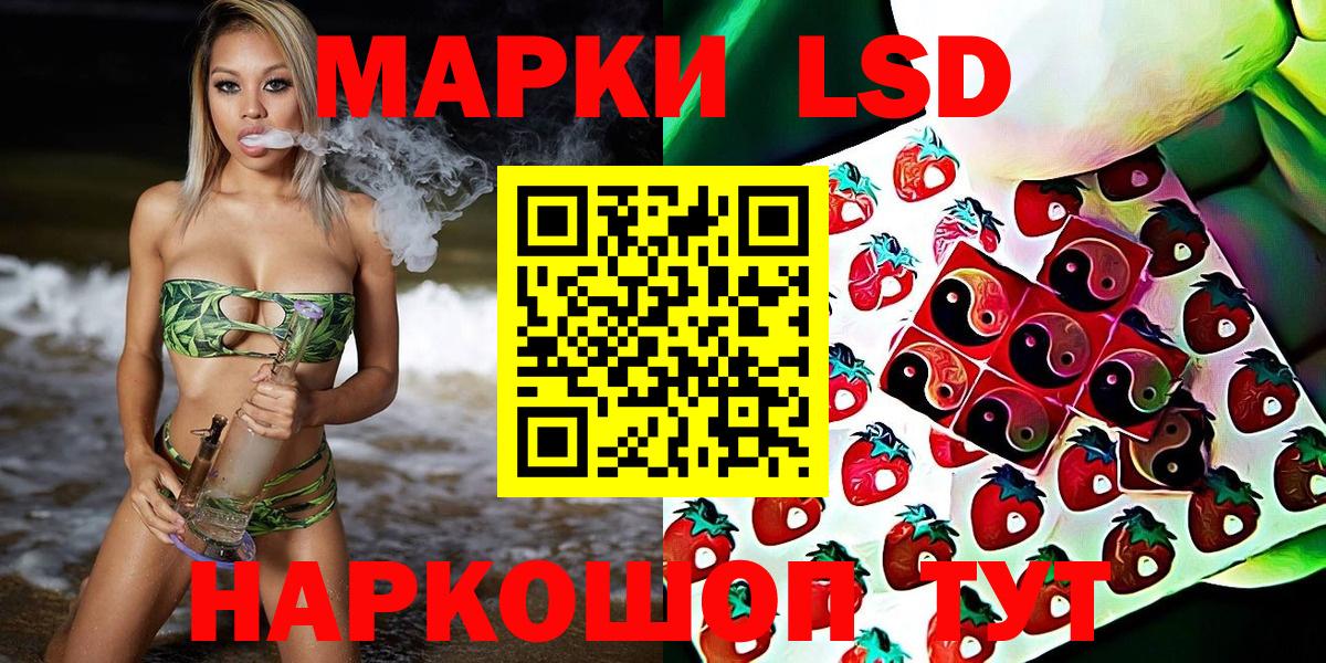 Наркотические марки 1,5мг  Вход с VPN  Марки 25I-NBOMe  Луга  Наркотические марки 1,5мг 
