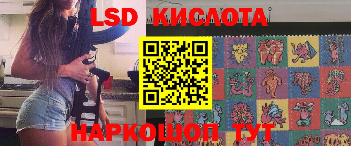 Марки NBOMe 1,5мг Луга