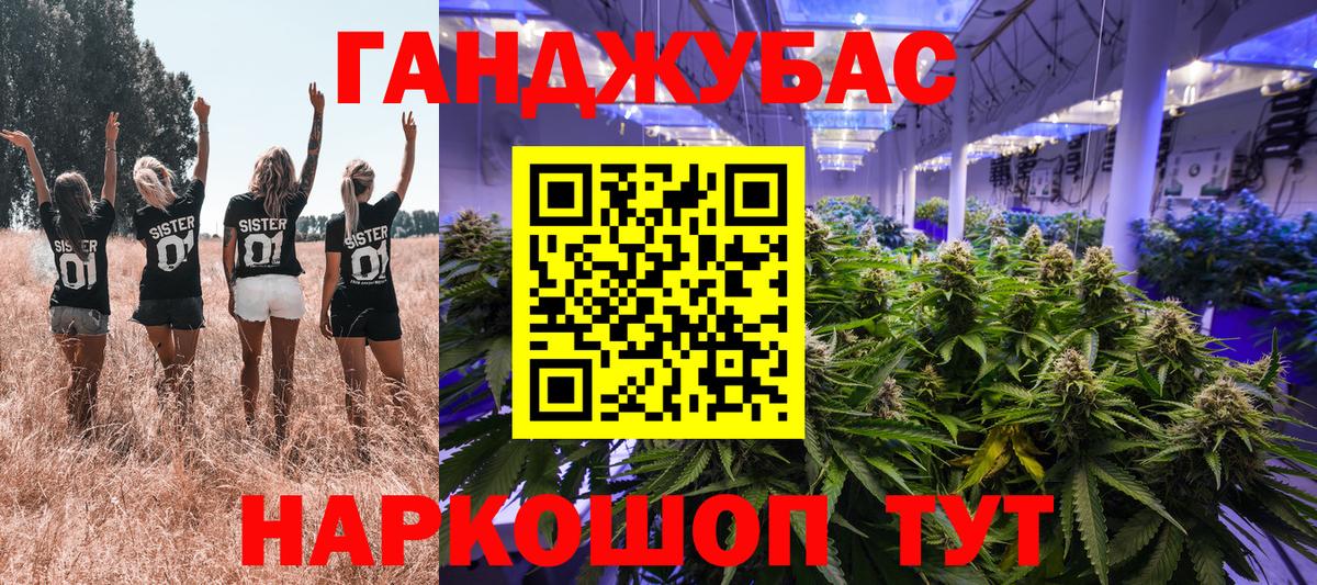 Бошки Шишки марихуана  Вход с VPN  Марихуана семена  Канабис MAZAR  Луга 